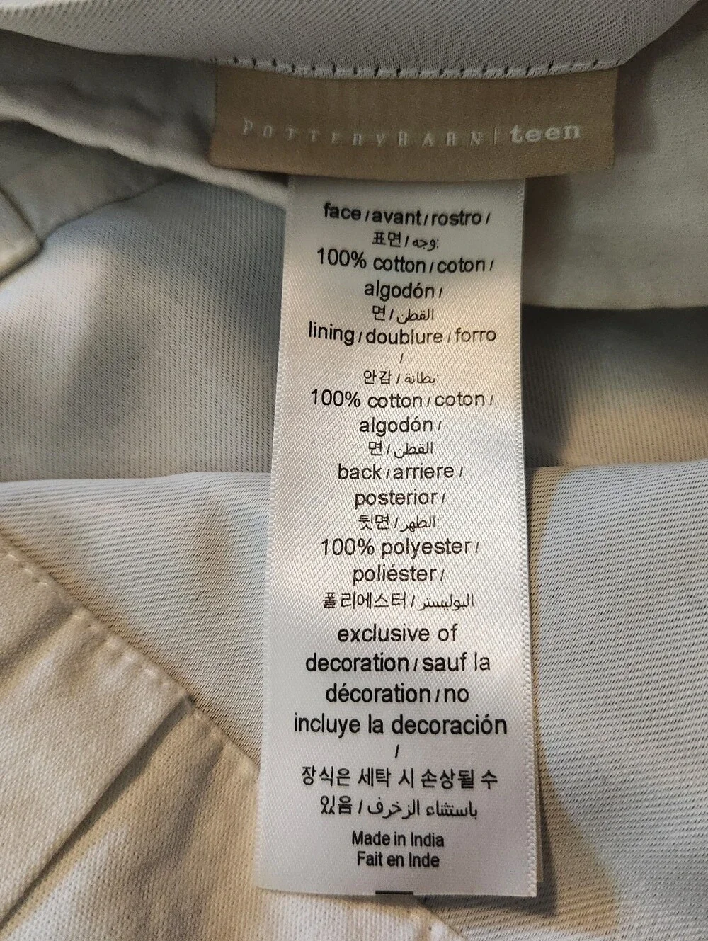 Pottery Barn Teens Blackout White Tasseled Girls Curtains 2 panels 52